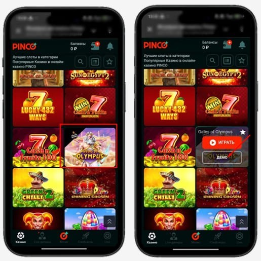 Демонстрационный режим в казино Pinco
